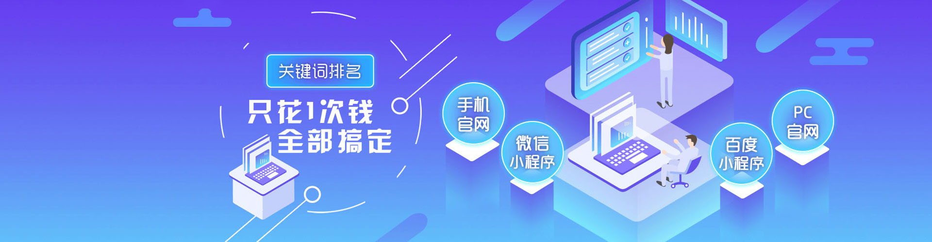 仁怀百度推广费用